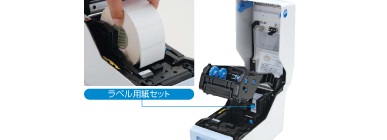 ラベルセットイメージ