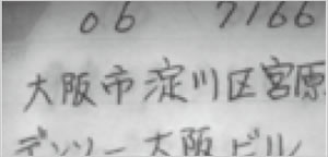 画像の撮影が可能
