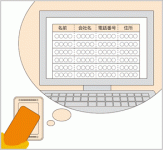 モバイル会員証例2